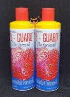 B-GUARD  น้ำใส ปลาหมอสี ช่วยขับสีปลา มีวิตามิน B เสริมช่วยให้ปลาแข็งแรง ป้องกันโรค และ ช่วยขับสี ปลาหมอสี ให้สวยสด แดงจัด 200 ml.จำนวน 2 ขวด.