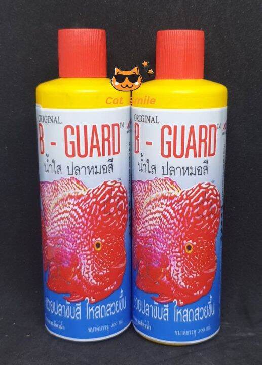 b-guard-น้ำใส-ปลาหมอสี-ช่วยขับสีปลา-มีวิตามิน-b-เสริมช่วยให้ปลาแข็งแรง-ป้องกันโรค-และ-ช่วยขับสี-ปลาหมอสี-สวยสด-แดงจัด-200-ml-จำนวน-2-ขวด-ส่งฟรี