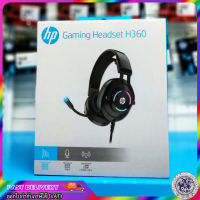 หูฟัง HP GAMING HEADSET MODEL : H360 CABLE 2M/ หูฟังเกมส์มิ่ง ยี่ห้อ HP รุ่น H360 ครอบหูใหญ่ไม่เจ็บหู มีไมค์ในตัว สายยาว 2 เมตร/ มีไฟที่หู และไมค์ (ออก VAT ได้