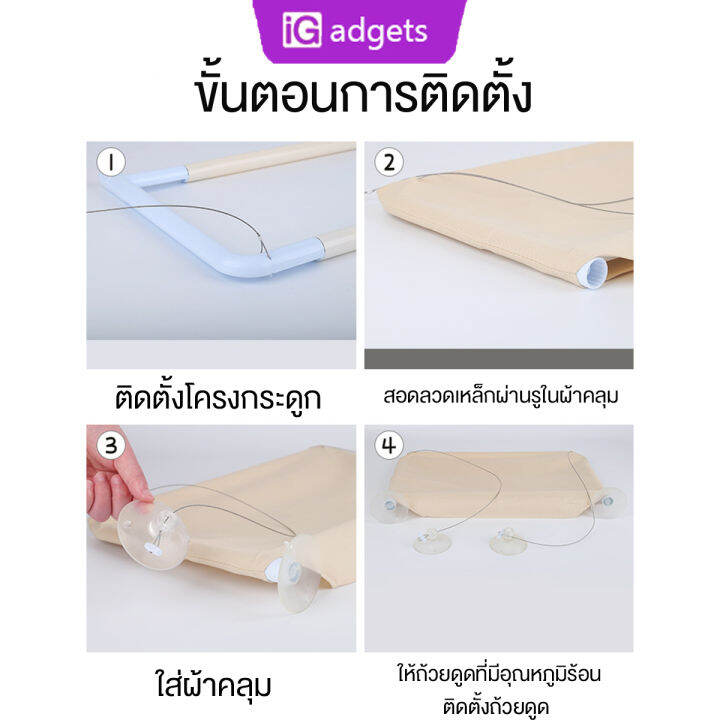 igadgets-เปลแมวติดกระจกxl-เปลแมว-ที่นอนแมว-เปลแมวติดหน้าต่าง-ติดกระจก-ที่นอนแมว-รับน้ำหนักได้ถึง20kg