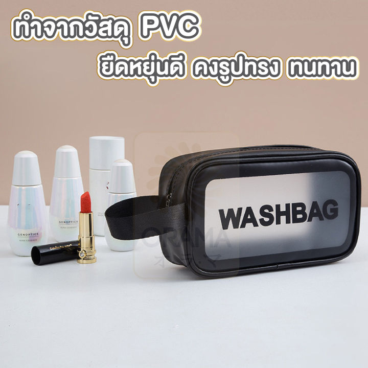 กระเป๋าเครื่องสําอางค์-กระเป๋าจัดระเบียบ-d19-กระเป๋าดินสอ-กระเป๋ากันน้ํา-กระเป๋าใส่ของจุกจิก-กระเป๋าแต่งหน้า-กระเป๋าพกพา