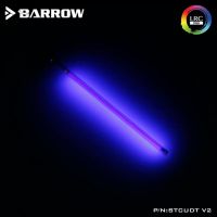 Barrow PC Water Cooling Computer Case LED Light Strip For T Virus Reservoir STCUDT205-V2 STCUDT255-V2 STCUDT305-V2