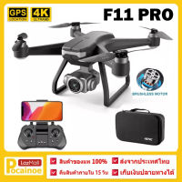 【100% authentic】New F11 PRO GPS RC Drone 4K Dual HD Camera Professional WIFI FPV Aerial Photography Brushless Motor Quadcopter Dron Toys