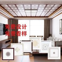 [COD] Integrated ceiling aluminum buckle plate living room shape secondary full set of