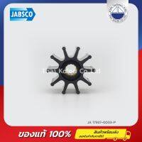 ใบพัดยาง, 10 ใบพัด JABSCO 17937-0003-P , ไนทริล