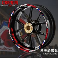 เหมาะสำหรับฮอนด้า CBR500R 250/300/400/650R สติกเกอร์ล้อสะท้อนรถจักรยานยนต์สติ๊กเกอร์โครงล้อ