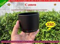 ฮูด Canon EF 70-200mm f/4L USM, EF 70-200mm f/4L IS USM ทรงกระบอก ภายในบุกำมะหยี เกรด AAA มือ 1 ตรงรุ่น (ET-74)