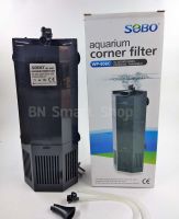 SOBO WP-808C ปั้มน้ำ พร้อมกรองติดตั้งเข้ากับมุมตู้ปลา ใช้ได้ทั้งน้ำจืดและน้ำเค็ม