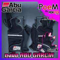 ถุงมือตกปลาอาบู ABU GARCIA STRETCH GLOVE เปิด 3 นิ้ว (มี 2 ขนาด L/XL)