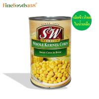 เอสแอนด์ดับบลิว เม็ดข้าวโพดในน้ำเกลือ 432 กรัม S&amp;W Whole Kernel Corn 432 g.