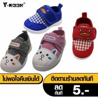 รองเท้าคัชชูเด็กหัดเดิน Footniks รุ่น 41-0051 / 41-0072 แบบสวม มีเสียง น้ำหนักเบา สวมใส่สบาย