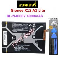 แบตเตอรี่ แท้ Gionee X1s BL-N4000Y 4000mAh พร้อมชุดถอด ส่งจาก กทม