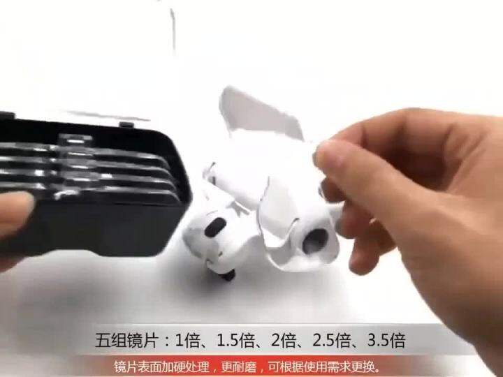 Microblading Headband Magnification Goggles Magnifying Glasses LED