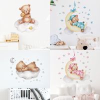 Bear Wall Decals Decor Sweet Dreams Boys Wall Decor Cute Bear Sleeping on The Moon Wall Sticker for Kids Baby Room Nursery Decor Wall Stickers  Decals