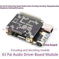 1ชิ้นล็อต Audio-Driver-HAT Xuri X3 Pai Audio Driver Board โมดูลการเข้ารหัสสเตอริโอ,ถอดรหัส,เล่นบันทึกหูฟัง Interfac