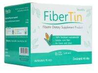 Fiber Tin ไฟเบอร์ติน 6กรัมx15ซอง