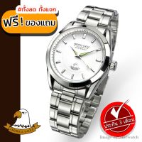 GRAND EAGLE นาฬิกาข้อมือสุภาพบุรุษ สายสแตนเลส รุ่น AE024G - Silver / White