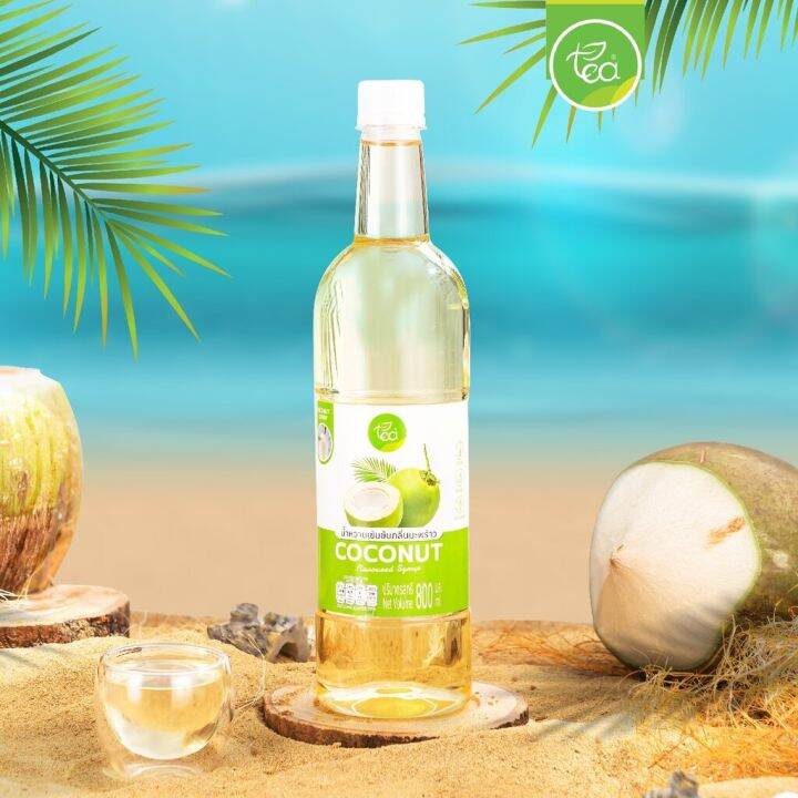 ไซรัปน้ำมะพร้าว (Coconut Syrup) น้ำเชื่อม กลิ่นมะพร้าว สูตรเข้มข้น ขนาด