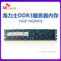 โมดูลหน่วยความจำเซิร์ฟเวอร์ DDR3หน่วยความจำ16G 2R4 1866 REG RECC รุ่นที่สามของ Hynix Hyundai