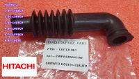 อะไหล่ของแท้/ท่อน้ำล้นเครื่องซักผ้าฮิตาชิ/PTSF-130TCV*061/HITACHI/SHOWER HOSE