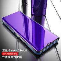 เคสกระจกไฮเอนด์สุดหรูสำหรับ Samsung Galaxy Z Fold 5 4 3พร้อมขาตั้งฝาปิดหน้าจออัจฉริยะมองเห็นภายในชัดเจนหรูหราชาร์จได้เม้าส์ไร้สายบางเฉียบ