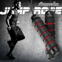 SUPER Speed Rope เชือกกระโดดความเร็วสูง เชือกกระโดด อย่างดี ด้ามจับกระชับมือ กระโดดง่ายไม่สะดุด