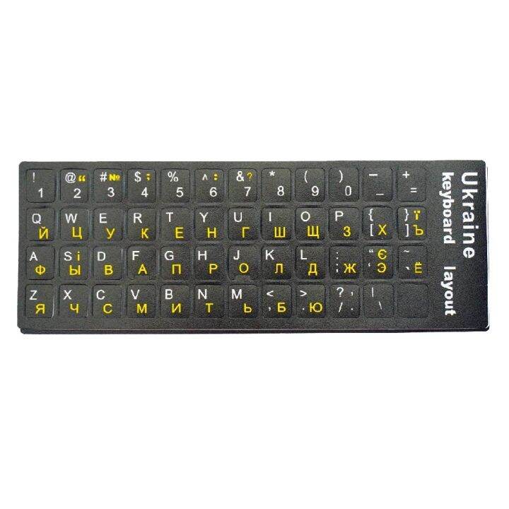 Russian/Ukraine/Korean Keyboard Letter Sticker Keyboard Stickers For ...