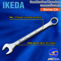 Ikeda ประแจแหวนข้างปากตายมิล รุ่น CA - Combination Wrenches Size Metric Series CA