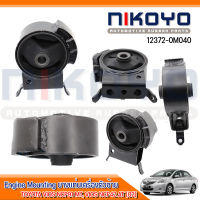 ยางแท่นเครื่องซ้าย TOYOTA VIOS NCP91 MT, VIOS NCP42 AT [02], SOLUNA, VIOS 2002 AT 1.5CC. [1NZ-FE] [02] รหัสสินค้า 12372-0M040  NIKOYO RUBBER PARTS