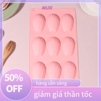 ?【HOT SALE】MUXI แม่พิมพ์เค้กซิลิโคนเมเดลีน9ช่องแม่พิมพ์เค้กบิสกิตทำมือถาดแม่พิมพ์สบู่ซิลิโคนกันติดแม่พิมพ์สำหรับอบ