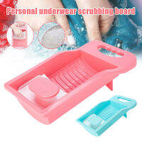 Mini Portable Rub Garment Board Antiskid Washboard Foldable Washboard Household Antislip Laundry Washing FP8