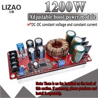 1200W 20A DC Converter Boost Step-up Power Supply Module IN 8-60V OUT 12-83V