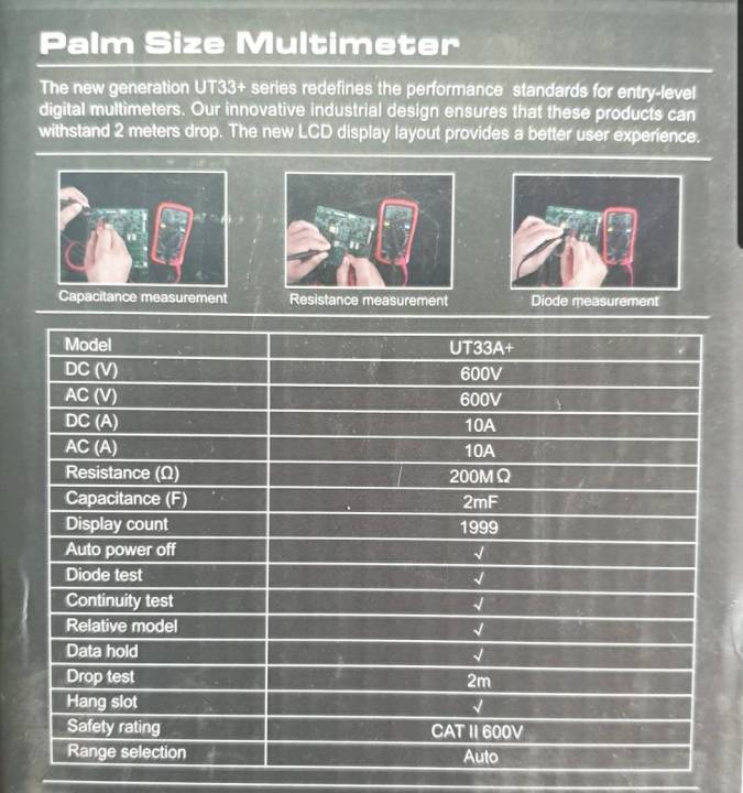 มัลติมิเตอร์ดิจิตอล-ut33a-และ-ut33b-uni-t-สามารถเลือกได้ที่หน้าสั่งสินค้า