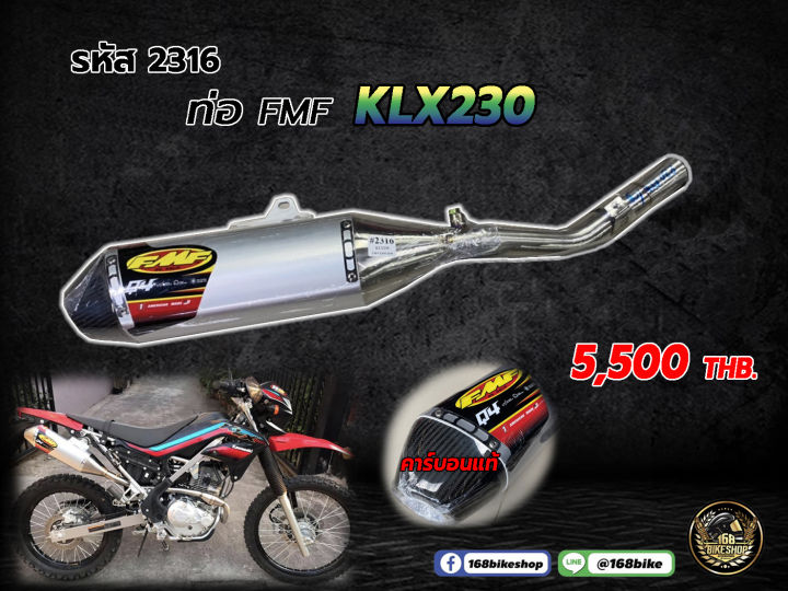 ชุดคอท่อ-ปลายท่อ-fmf-klx230-ปลายคาร์บอนแท้-2316