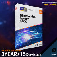 Bitdefender Family Pack 2023 (3 ปี/ 15 เครื่อง) - ของแท้ Genuine