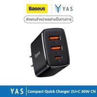 Baseus | อะแดปเตอร์ชาร์จ Compact Quick Charger | 2U+CCN 30W | รับประกัน 2 ปี