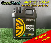 Massive Bloom GreenPlanet ปุ๋ยเสริม เพิ่มขนาดดอก ปุ๋ยทำดอก ขนาดแบ่ง 250ml 500ml