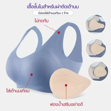 Special Pocket Bra For Fake Boobs Silicone Breast Forms Brassiere