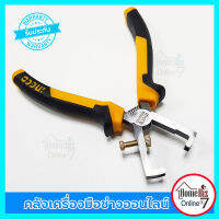 INGCO คีมปอกสายไฟ 6 นิ้ว HWSP28160 ( Wire Stripping Plier ) ****ช่างไฟต้องมี***– คีมปอกสายไฟ แข็งแรง สวยงามทนทาน ใช้งานง่าย คม ไม่เป็นสนิม