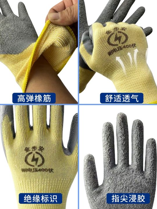 electrical-insulating-gloves-380-v-400-v-220-v-low-voltage-electricity-guard-charged-homework-rubber-thin-flexible-non-slip-wear-resisting