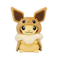 การ์ตูน Pikachu เปลี่ยนเป็น Eevee ของเล่นตุ๊กตาโปเกมอน Kawaii สไตล์ญี่ปุ่นยัดไส้อะนิเมะ Plushies Pikachu สวมใส่ Eevee เสื้อคลุมตุ๊กตา