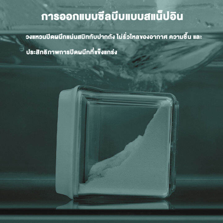 กล่องเก็บนมผงสุญญากาศ-กล่องอเนกประสงค์-กระปุกใส่นมผง-กล่องนมผง-กล่องเก็บนมผงสูญญากาศ-กล่องเก็บอาหาร-กระปุกถนอมอาหาร