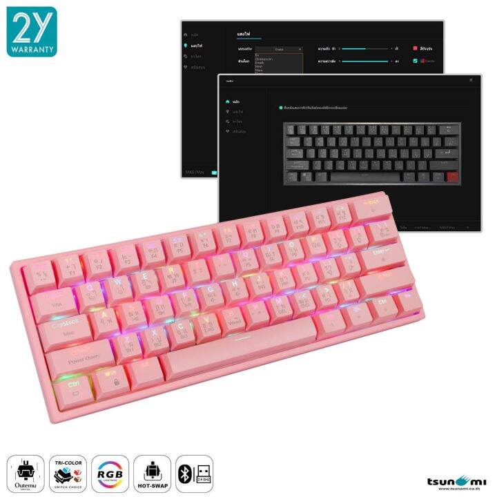 tsunami-outemu-mk-61-max-61-keys-professional-mechanical-gaming-keyboard-red-switch-แป้นภาษาไทย-อังกฤษ-สีชมพู-ของแท้-ประกันศูนย์-2ปี-sakura-pink