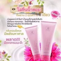 (2 หลอด) โลชั่นน้ำหอม R series ของแท้ หอมมาก 200 ml.