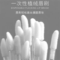 High-end Original 100pcs Disposable Lip Brush Stick Flocking Lipstick Brush Lip Glaze Eyeshadow Brush Eyelash Mousse Cleaning Stick Makeup Brush