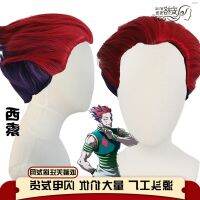 ? วิกผม cos Full-time hunter momo red violet color matching short cosplay wig