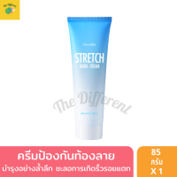 ครีมป้องกันท้องลาย (1 หลอด 85 กรัม) บำรุงอย่างล้ำลึก ผสม Collagen และว่านหางจระเข้ ก้นลาย ขาลาย หน้าท้องลาย