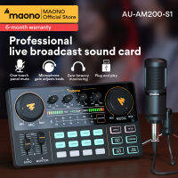 MAONO AM200-S1การ์ดเสียงชุดไมโครโฟน Live Broadcast การ์ดเสียง Mixer สำหรับโทรศัพท์มือถือคอมพิวเตอร์ PC Youtube ติ๊ก-ต๊อก