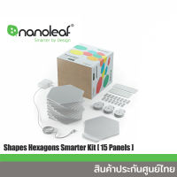 Nanoleaf Shapes Hexagons Smarter Kit [15 Panels]  แผงไฟอัจฉริยะ สินค้าประกันศูนย์ไทย 2 ปี