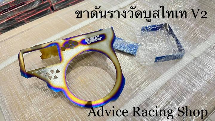 ขามิเตอร์วัดแรงดันราง-ขา-ขาวัดแรงดันคอมมอนเรล-ขาเกจวัดดันรางจ้า